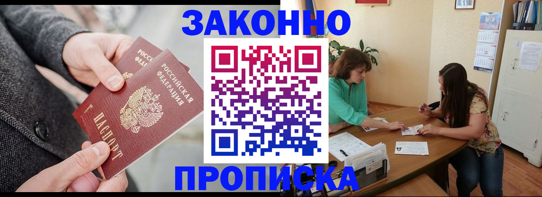 найти адрес прописки в Новой Ляле