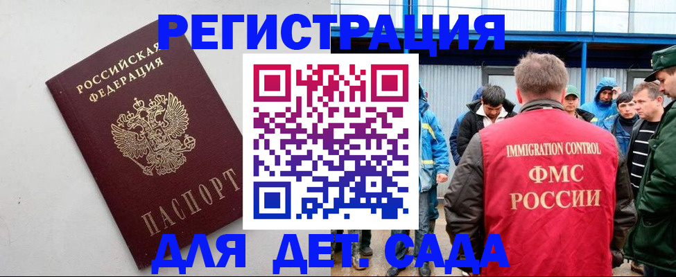 временная прописка в Новой Ляле
