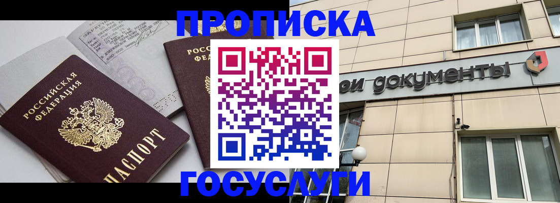 временная регистрация поиск в Новой Ляле