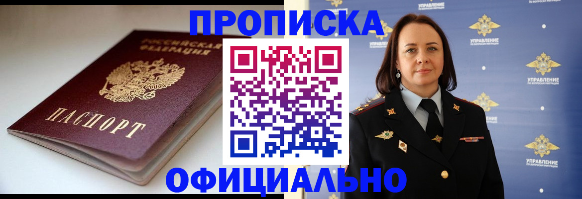 миграционный учет в Новой Ляле